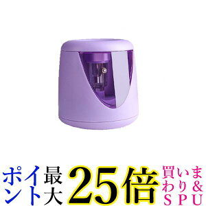 鉛筆削り 電動 鉛筆削り器 コンパクト えんぴつ削り 鉛筆 乾電池 軽量 小型 電動 シャープナー 滑り止め おしゃれ パープル (管理S) 送料無料