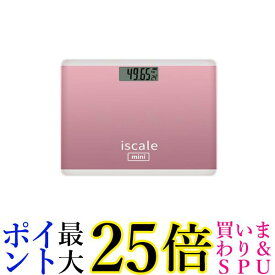 体重計 薄型 シンプル デジタル コンパクト ヘルスメーター おしゃれ ピンク (管理S) 送料無料