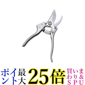 剪定 ばさみ 強力 はさみ ハサミ 庭 木 ガーデニング ガーデン 園芸 枝切り 枝 切り ロック 作業 鋏 手入れ 家庭菜園 シルバー (管理S) 送料無料