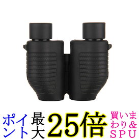 双眼鏡 高倍率 コンサート 倍率10 口径25 フリーフォーカス ライブ ドーム 生活防水 軽量 小型 (管理S) 送料無料