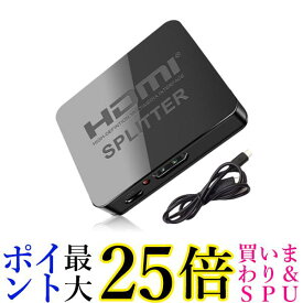 HDMI 分配器 1入力2出力 高画質 同時出力 スプリッター 3D映像対応 ドライバー不要 ミニポータブル式 (管理S) 送料無料