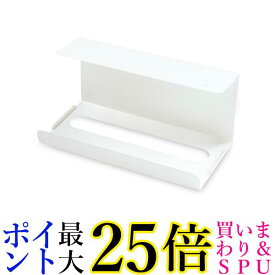 ペーパーホルダー　ペーパータオルホルダー キッチンペーパーホルダー ホワイト 壁掛け 吊り下げ (管理S) 送料無料