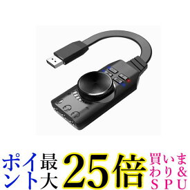 PS4対応 ゲーム専用 7.1chチップ採用 外付け USB スピーカー マイク接続 イヤホン接続 サウンドカード (管理S) 送料無料