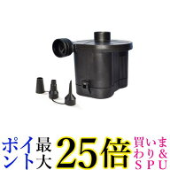 電動空気入れ ブラック エアーポンプ空気入れ 電動エアーポンプ 電池式 家庭用 簡単 アウトドア プール …