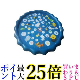 噴水マット アニマル柄 170cm 水遊び プール 大きい ビニールプール 噴水プール 家庭用 親子遊び 子供用 庭 (管理S) 送料無料