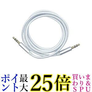 AUX P[u 3.5mm 1m Vo[ XeI ~jvO iPhone iPod OXs[J[ yĐ X}z (ǗS) 