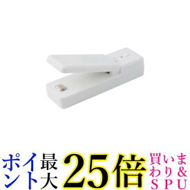 電動密封器 ホワイト スライド式 ヒートシーラー USB充電式 フードシーラー おいしく保存 マグネット付き (管理S) 送料無料