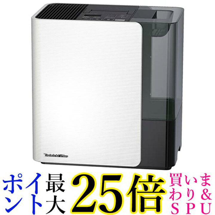 楽天市場】ダイニチ HD-LX1221-W サンドホワイト 加湿器 ハイブリッド  