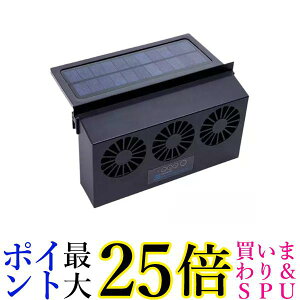 ソーラーファン カー用品の通販 価格比較 価格 Com