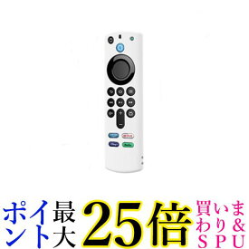 Fire TV Stick ファイアスティック ホワイト リモコンカバー シリコン カバー ケース 薄型 汚れ防止 (管理S) 送料無料