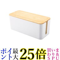 ケーブルボックス ホワイト フタ付き テーブルタップ収納 コンセント収納 コードケース いたずら防止 (管…