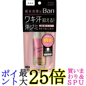 ���C�I�� Ban���u���b�N���[���I���v���~�A�� ������ 40ml ��������