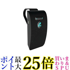 ハンズフリーキット ブラック Bluetooth 車載 通話 カーキット スピーカー 車 ワイヤレス 電話 USB充電 ワイヤレスイヤホン (管理S) 送料無料