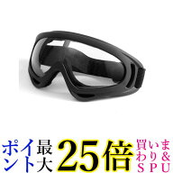 タクティカルゴーグル 黒フレーム クリアレンズ スノボ スキー バイク サバゲー ゴーグル アウトドア (管…