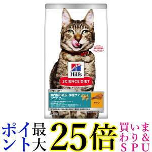 qY TCGXE_CGbg L̖ыʁȄdPA ChA VjA `L Lp 7Έȏ 2.5kg 