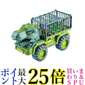 車おもちゃ 恐竜おもちゃ 恐竜セット おもちゃ 知育玩具 男の子 運送車 運ぶ 室内 子供 大人 親子 (管理S) 送料無料