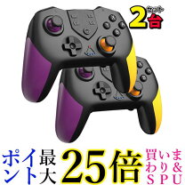 楽天市場】コントローラー 保証の通販
