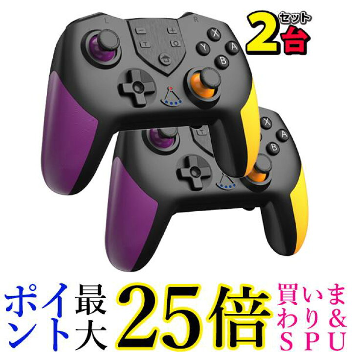 楽天市場】◇1年保証付◇Nintendo Switch コントローラー スイッチ 