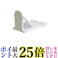 スライドドアストッパー ホワイト ベビーガード スライドドアロック 窓ストッパー 引き戸ロック (管理S) …