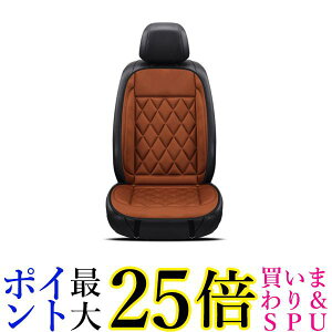 車用 シートヒーター ブラウン ホットカーシート 電熱シート 温度調節 後付け 運転席 助手席 簡単設置 シガー電源 12V (管理S) 送料無料