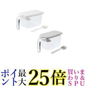 マーナ K736W K736GY ホワイト グレー 2色セット スプーン付き 調味料入れ グッドロックコンテナ パッキン付 送料無料