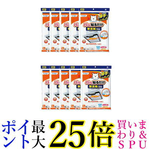 10Zbg mA~ 3074 tppbƓ\邾X[p[tB^[ 