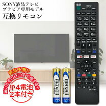 楽天市場】sony bravia kdl 32ex30r（TV・オーディオ・カメラ）の通販