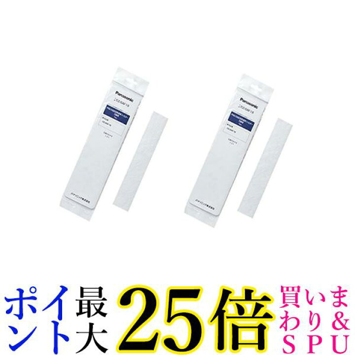 楽天市場】☆9/19 20時から9/24 1時59分 ポイント最大25倍!!☆ 2個セット パナソニック CZ-SAF12A エアコン用交換フィルター PM2.5対応 空気清浄フィルター Panasonic 送料無料 : Pay Off Store 楽天市場】☆9/19 20時から9/24 1時59分 ポイント最大25倍!!☆ 2個セット パナソニック CZ-SAF12A エアコン用交換フィルター PM2.5対応 空気清浄フィルター Panasonic 送料無料 : Pay Off Store