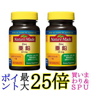 2�Z�b�g ��ː��� �l�C�`���[���C�h ���� 60�� �~�l�����T�v�������g �h�{�@�\�H�i NATUREMADE ��������