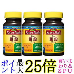 3�Z�b�g ��ː��� �l�C�`���[���C�h ���� 60�� �~�l�����T�v�������g �h�{�@�\�H�i NATUREMADE ��������