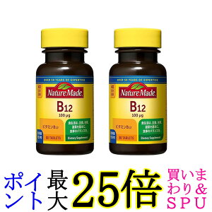 2Zbg ː lC`[Ch r^~B-12 80 40 NATUREMADE 