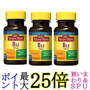 3�Z�b�g ��ː��� �l�C�`���[���C�h �r�^�~��B-12 80�� 40���� NATUREMADE ��������