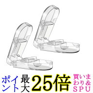 2個セット ピルカッター 錠剤カッター 携帯用 錠剤 薬カッター ビタミン剤 2分割 (管理S) 送料無料
