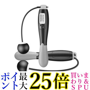 2個セット 縄跳び 縄なし なわとび トレーニング用 ダイエット 大人 子供 カロリー 室内 室外 エアー デジタル カロリー表示 (管理S) 送料無料