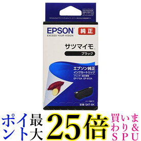 2個セット エプソン SAT-BK ブラック 純正 インクカートリッジ サツマイモ EPSON 送料無料