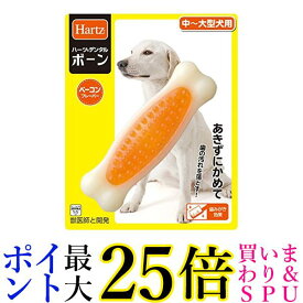 2個セット ハーツ デンタル ボーン 中 大型犬用 Hartz 送料無料