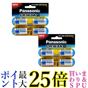 2Zbg Panasonic CR123A CR-123AW/4P `Edr 3V 4 Jp pi\jbN J wbhvp dr 