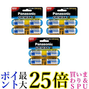 3Zbg Panasonic CR123A CR-123AW/4P `Edr 3V 4 Jp pi\jbN J wbhvp dr 