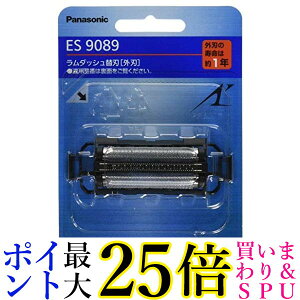 2�Z�b�g �p�i�\�j�b�N ES9089 �֐n �����Y�V�F�[�o�[�p �O�n Panasonic ��������