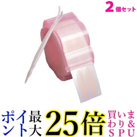 2個セット アイテープ メッシュ 二重テープ アイテープ プチ整形 大容量 水で張り付け ((C 送料無料