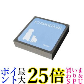 3個セット リアライズ 一毛打尽 ペット 掃除用品 カーペット ソファ 毛布 掃除ブラシ 送料無料