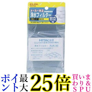 2Zbg Gp RJK-30H ①ɃtB^[ X@\t ① p ELPA 