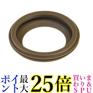 タンブラー 水筒 部品 パッキンの人気商品 通販 価格比較 価格 Com タンブラー 水筒 部品 パッキンの人気商品 通販 価格比較 価格 Com