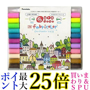 3�Z�b�g ���| TC-4000A/12VB ZIG FABRICOLOR �c�C�� 12�F�Z�b�gB �z�p �y�� �}�[�J�[ Kuretake ��������