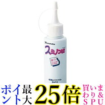 楽天市場】スミノンアルファ kj11－80の通販