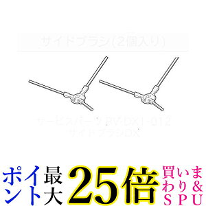3�Z�b�g ���� RVP-SB1 �T�C�h�u���V DX �~�j�}�� 2���� HITACHI ��������