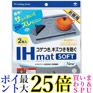 2Zbg mA~ pIH}bg SOFTNEWNEZU 3237 