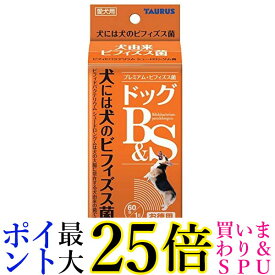 2個セット トーラス B&S ドッグ お徳用 TAURUS 送料無料