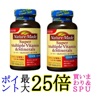 2�Z�b�g ��ː��� �l�C�`���[���C�h �X�[�p�[�}���`�r�^�~�����~�l���� 120�� 120���� NATUREMADE ��������