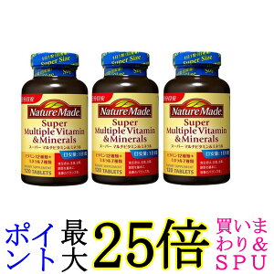 3Zbg ː lC`[Ch X[p[}`r^~~l 120 120 NATUREMADE 